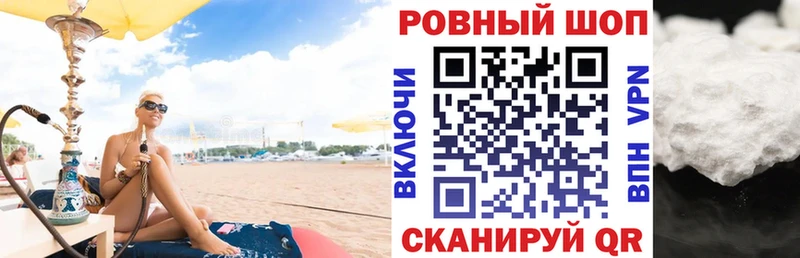 Виды наркоты Ангарск Альфа ПВП  Мефедрон  ГАШИШ  Каннабис 