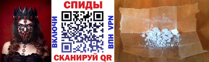 Амфетамин Premium Ангарск