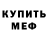 Кетамин VHQ dog boi