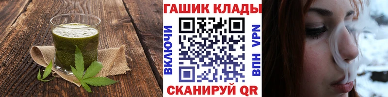 наркота  Ангарск  Cannafood конопля 