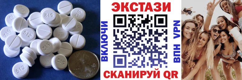 Ecstasy ешки  наркотики  мега tor  Ангарск 