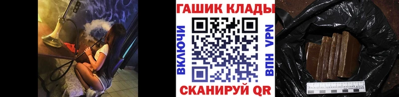 дарнет шоп  Ангарск  Гашиш 40% ТГК 