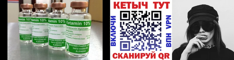 закладка  Ангарск  Кетамин ketamine 