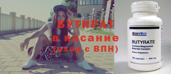 MESCALINE Абдулино