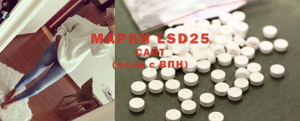 MESCALINE Абдулино