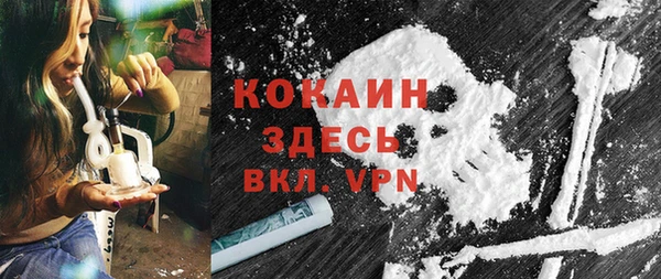 MESCALINE Абдулино