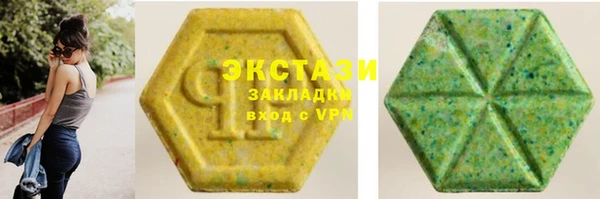 кокаин VHQ Абаза
