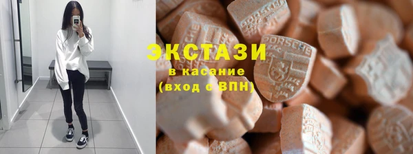кокаин VHQ Абаза