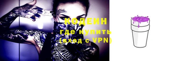 кокаин VHQ Абаза