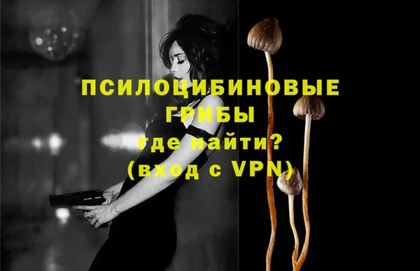 MESCALINE Абдулино
