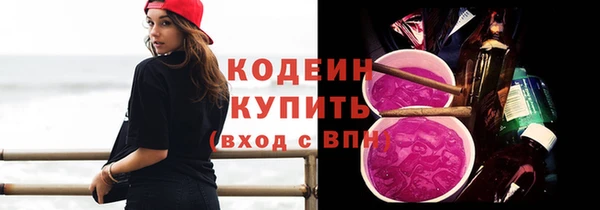 MESCALINE Абдулино