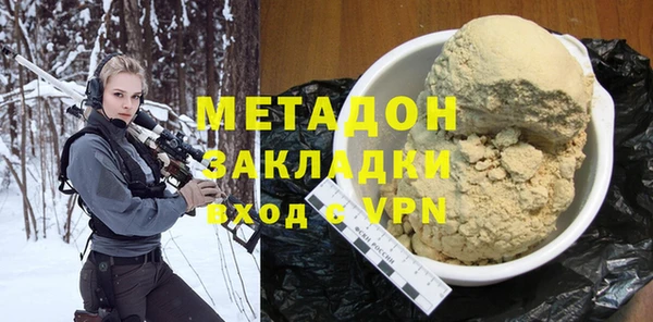 MESCALINE Абдулино