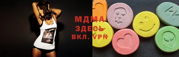 скорость mdpv Абинск