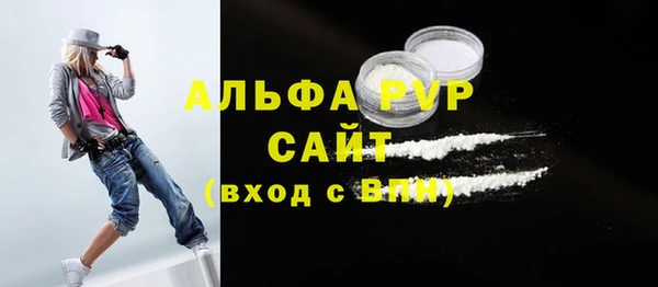 скорость mdpv Абинск