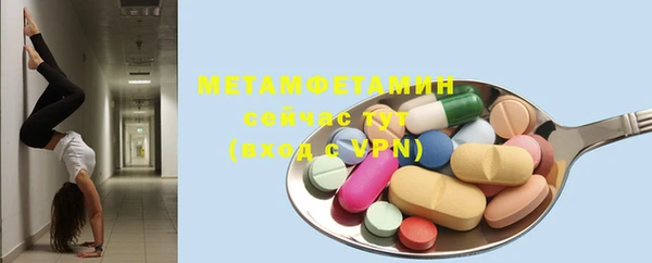 MESCALINE Абдулино