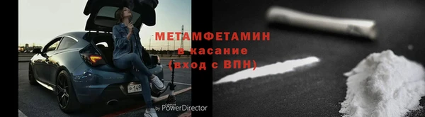 скорость mdpv Абинск