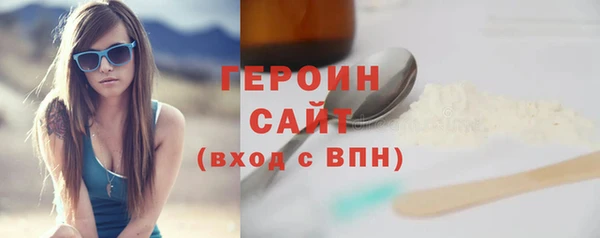 кокаин VHQ Абаза