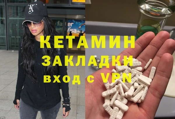 кокаин VHQ Абаза