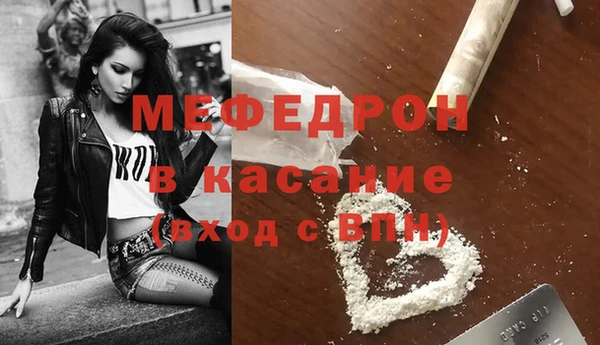скорость mdpv Абинск