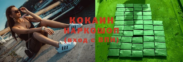 скорость mdpv Абинск