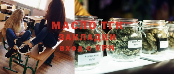 MESCALINE Абдулино