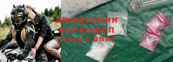 кокаин VHQ Абаза