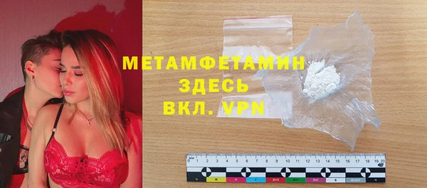 MESCALINE Абдулино