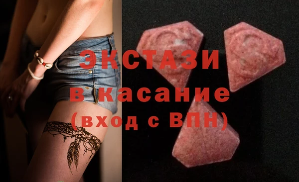 MESCALINE Абдулино