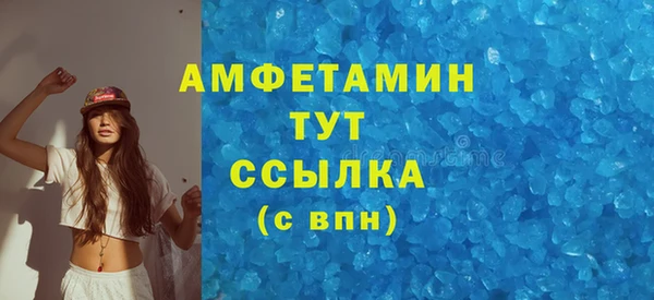 кокаин VHQ Абаза