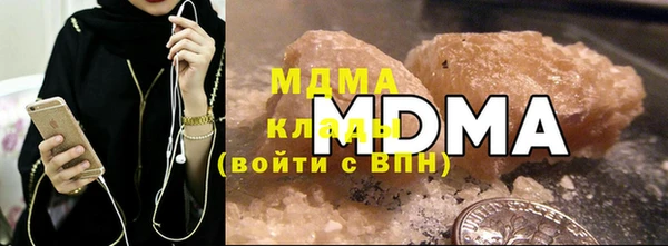 скорость mdpv Абинск