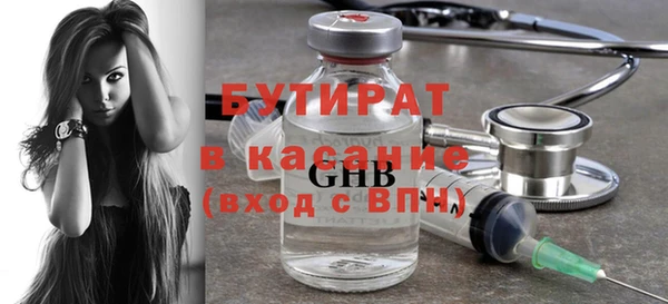 MESCALINE Абдулино