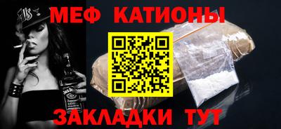 МДМА Сланцы