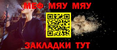 дурь Славянск-на-Кубани
