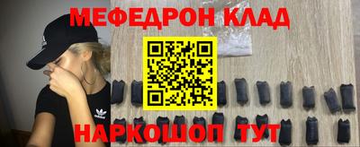 дурь Славянск-на-Кубани