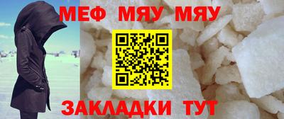 дурь Славянск-на-Кубани