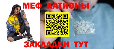 дурь Славянск-на-Кубани