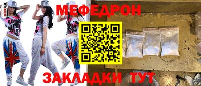 дмт Славгород