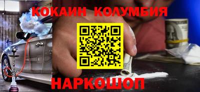 дурь Славянск-на-Кубани