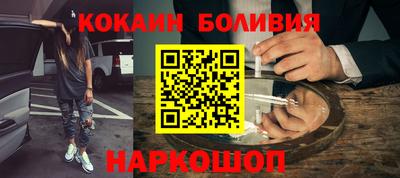 дурь Славянск-на-Кубани