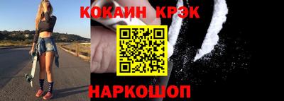 МДМА Сланцы