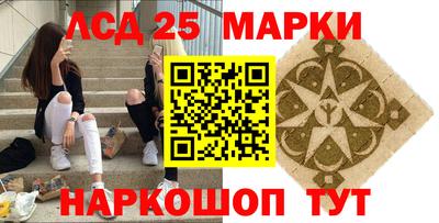 дмт Славгород