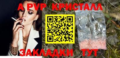 дурь Славянск-на-Кубани
