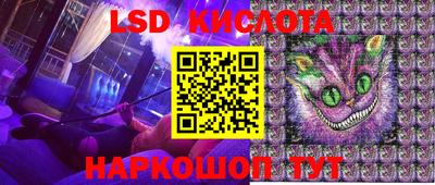дурь Славянск-на-Кубани