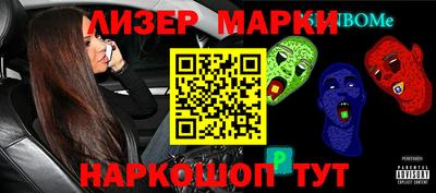 МДМА Сланцы