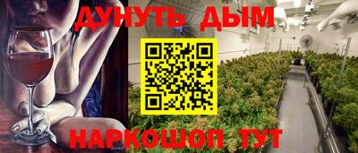 МДМА Сланцы