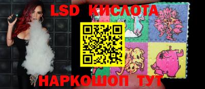 дурь Славянск-на-Кубани