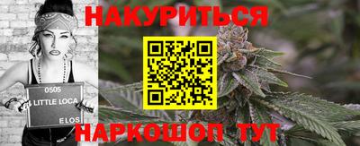 дурь Славянск-на-Кубани