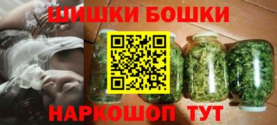 МДМА Сланцы