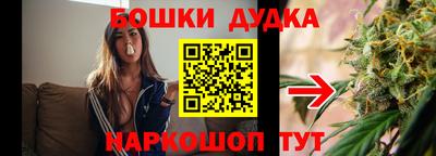 МДМА Сланцы