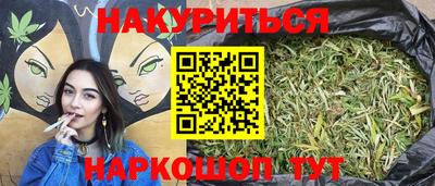 МДМА Сланцы